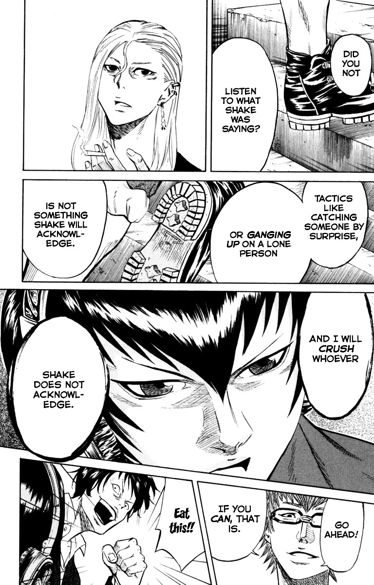 Sugarless (HOSOKAWA Masami) Chapter 4 page 12 - Chapter 4: Mukai Shirou
