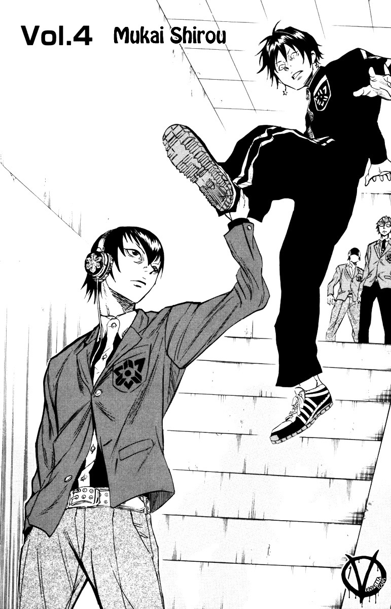 Sugarless (HOSOKAWA Masami) Chapter 4 page 4 - Chapter 4: Mukai Shirou