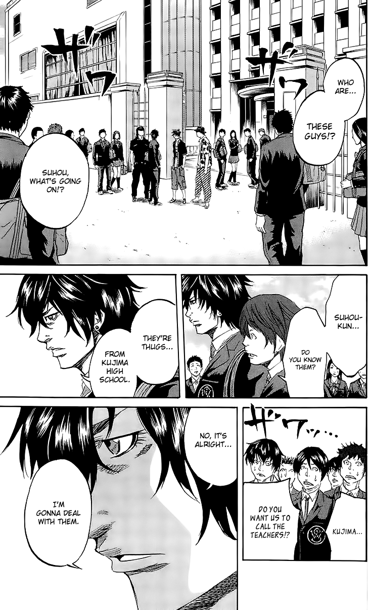 Sugarless (HOSOKAWA Masami) Chapter 40 page 14 - Chapter 40: Hot Blood