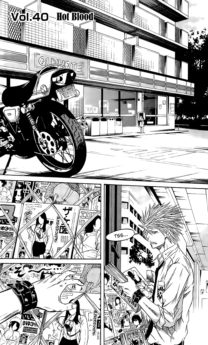 Sugarless (HOSOKAWA Masami) Chapter 40 page 2 - Chapter 40: Hot Blood