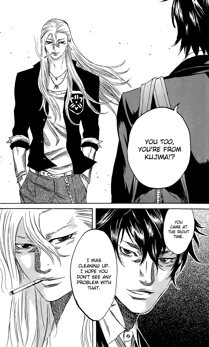 Sugarless (HOSOKAWA Masami) Chapter 40 page 21 - Chapter 40: Hot Blood