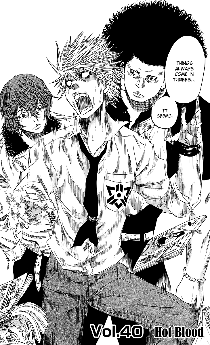 Sugarless (HOSOKAWA Masami) Chapter 40 page 3 - Chapter 40: Hot Blood