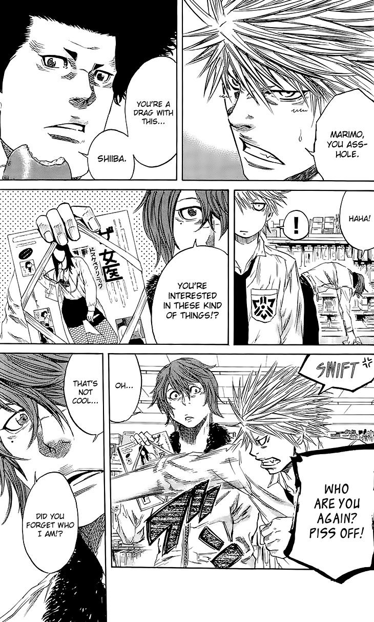 Sugarless (HOSOKAWA Masami) Chapter 40 page 4 - Chapter 40: Hot Blood