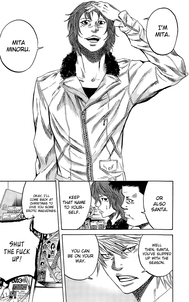 Sugarless (HOSOKAWA Masami) Chapter 40 page 5 - Chapter 40: Hot Blood