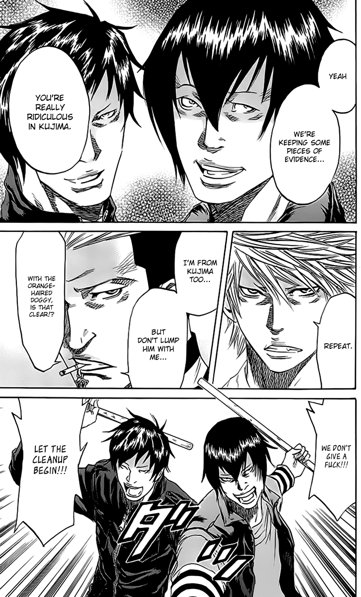 Sugarless (HOSOKAWA Masami) Chapter 42 page 5 - Chapter 42: Destruction