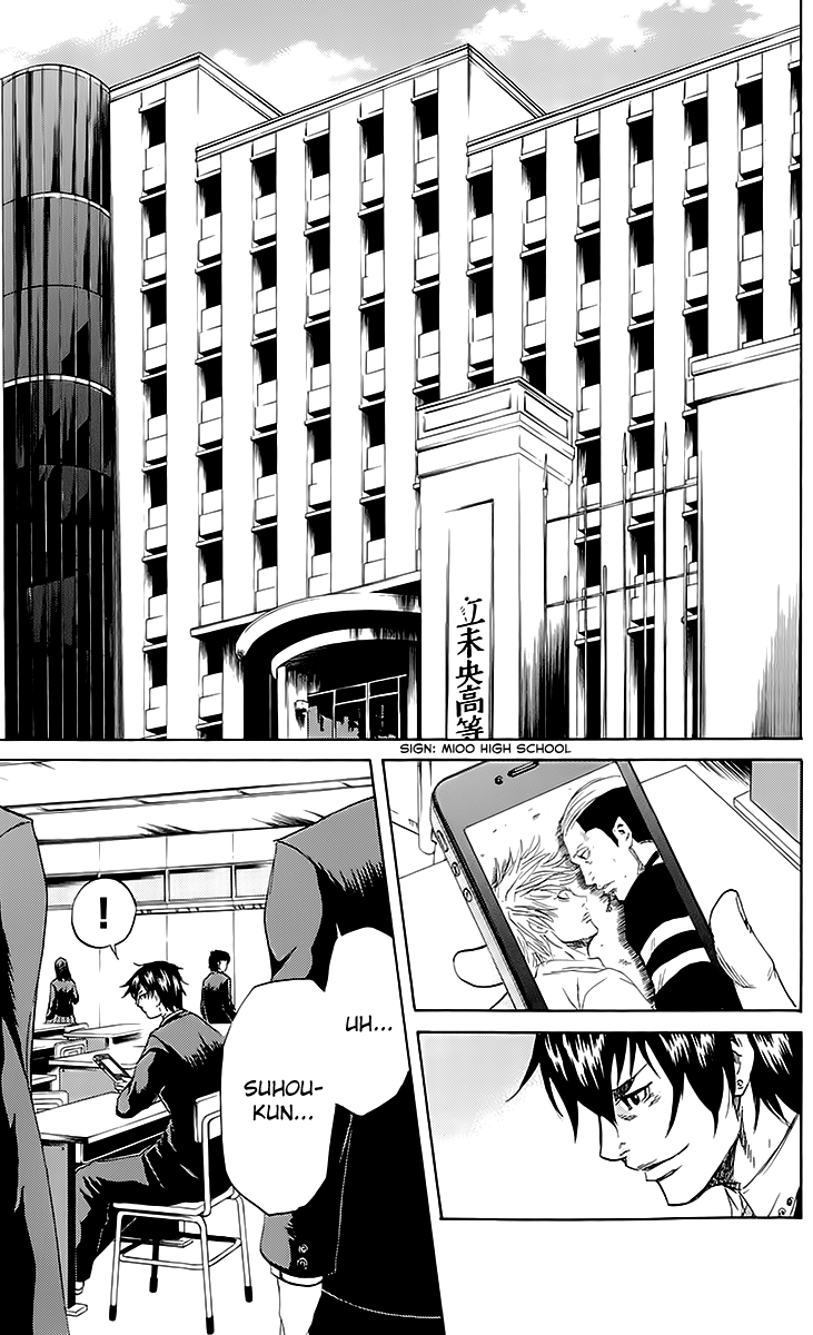 Sugarless (HOSOKAWA Masami) Chapter 43 page 11 - Chapter 43: Satisfaction