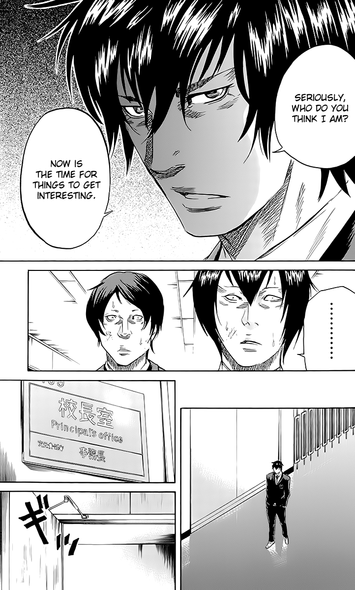 Sugarless (HOSOKAWA Masami) Chapter 43 page 13 - Chapter 43: Satisfaction