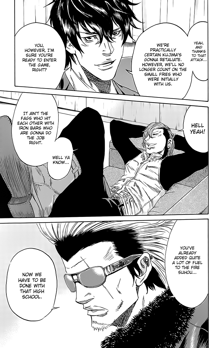 Sugarless (HOSOKAWA Masami) Chapter 43 page 16 - Chapter 43: Satisfaction