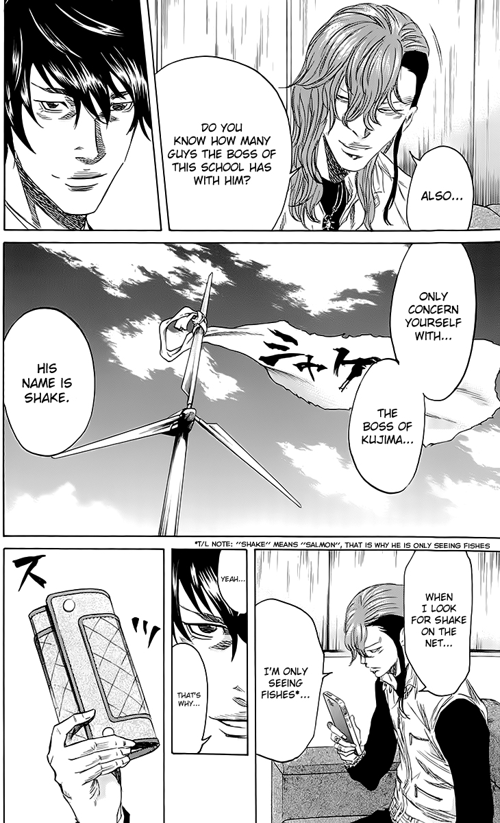 Sugarless (HOSOKAWA Masami) Chapter 43 page 17 - Chapter 43: Satisfaction