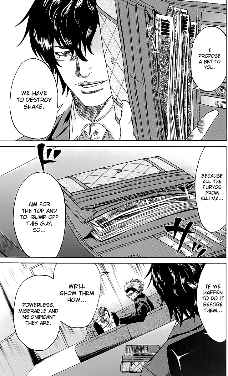 Sugarless (HOSOKAWA Masami) Chapter 43 page 18 - Chapter 43: Satisfaction