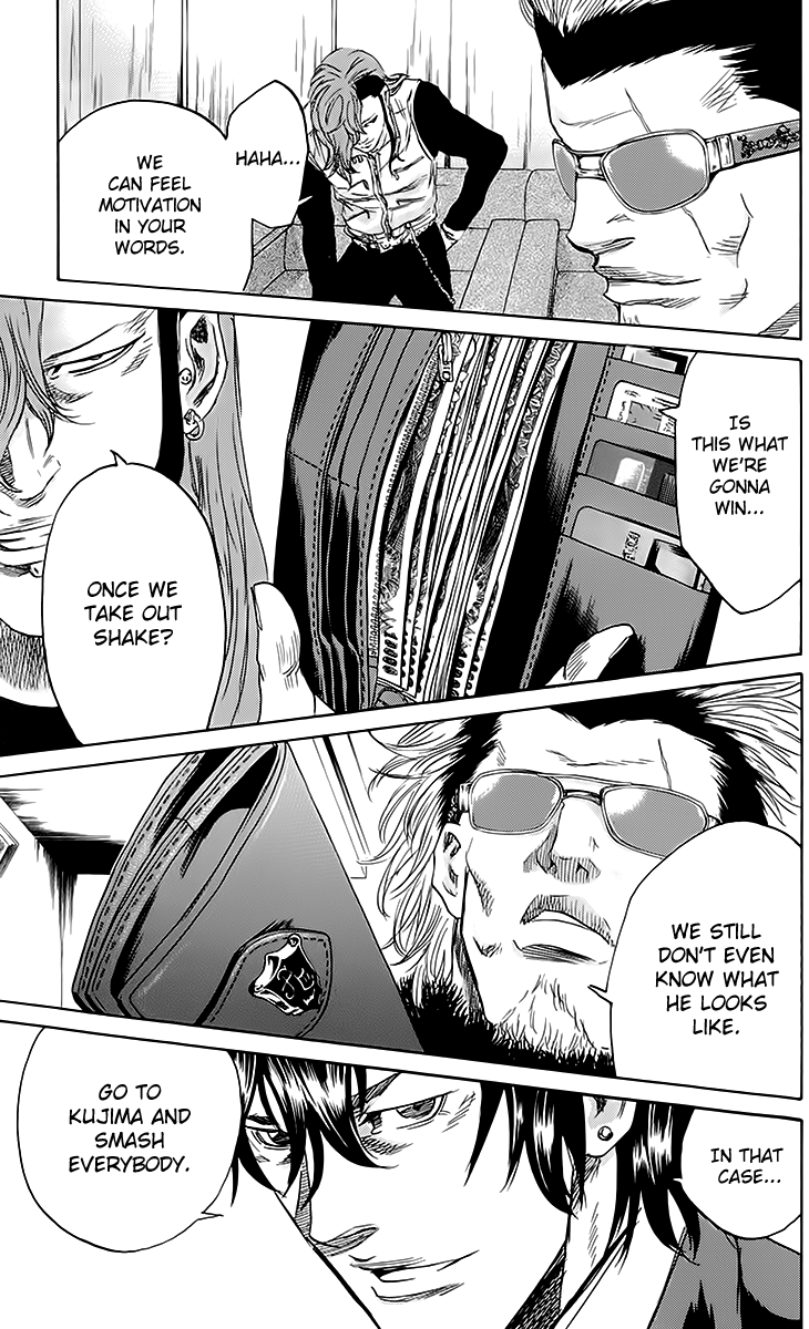 Sugarless (HOSOKAWA Masami) Chapter 43 page 22 - Chapter 43: Satisfaction