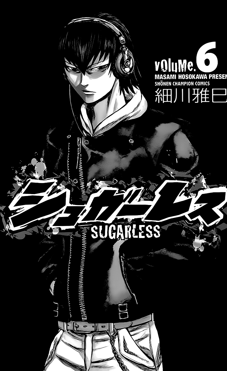Sugarless (HOSOKAWA Masami) Chapter 43 page 3 - Chapter 43: Satisfaction
