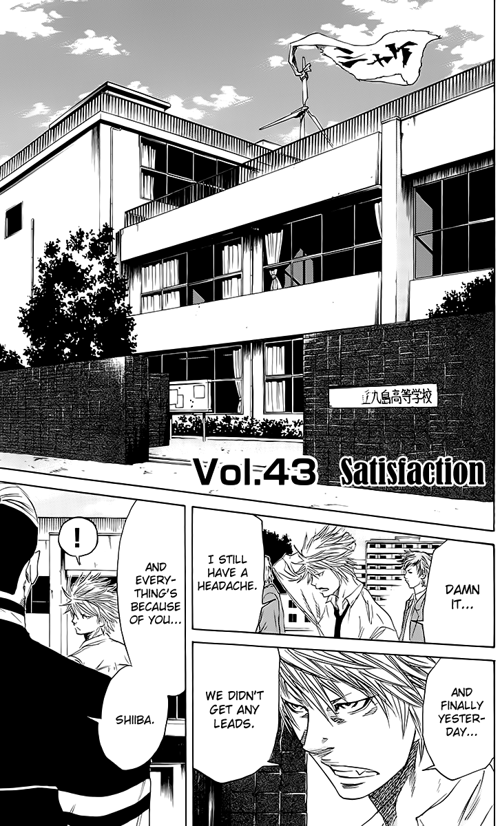 Sugarless (HOSOKAWA Masami) Chapter 43 page 5 - Chapter 43: Satisfaction