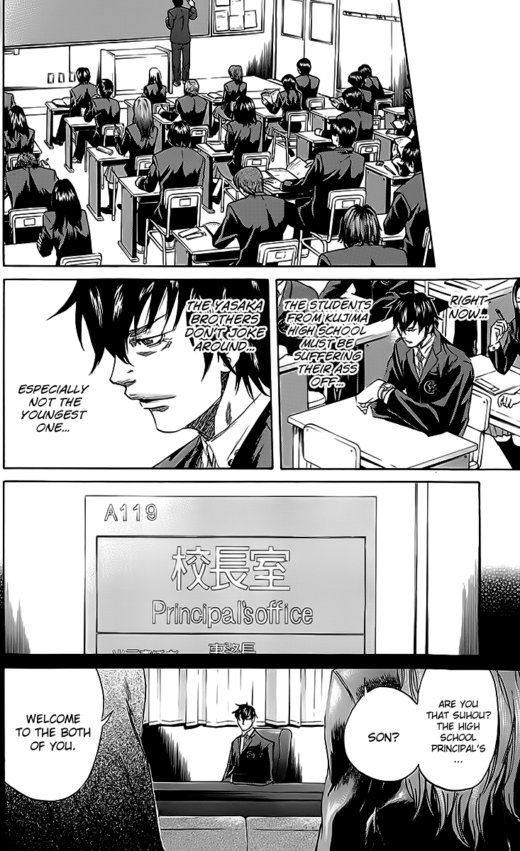 Sugarless (HOSOKAWA Masami) Chapter 45 page 16 - Chapter 45: Fight and Violence