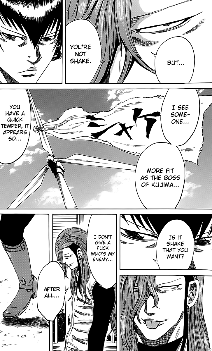Sugarless (HOSOKAWA Masami) Chapter 45 page 6 - Chapter 45: Fight and Violence