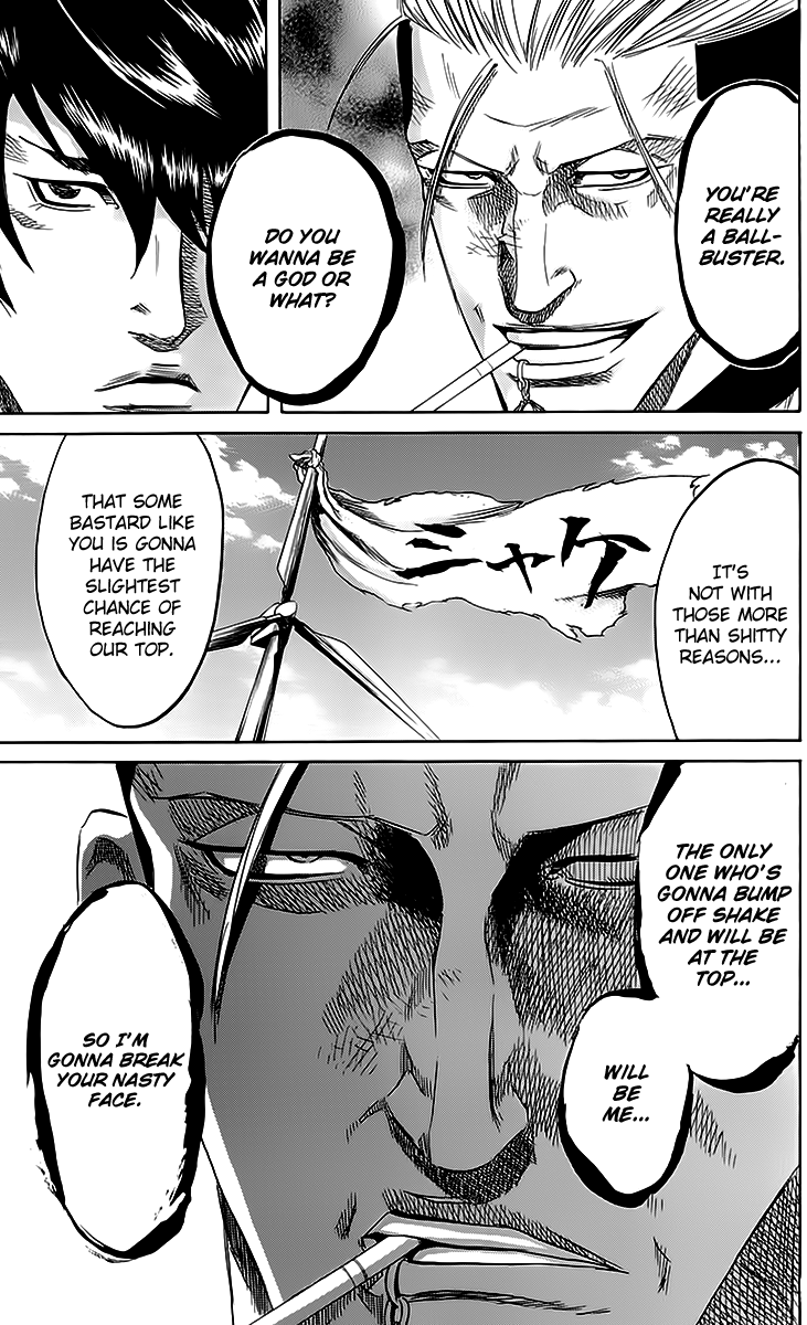 Sugarless (HOSOKAWA Masami) Chapter 46 page 14 - Chapter 46: God