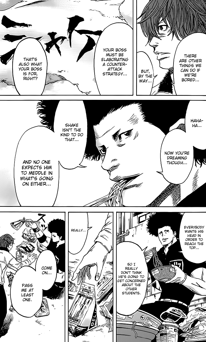 Sugarless (HOSOKAWA Masami) Chapter 46 page 17 - Chapter 46: God