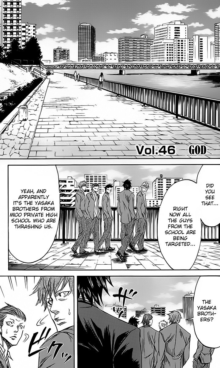 Sugarless (HOSOKAWA Masami) Chapter 46 page 2 - Chapter 46: God