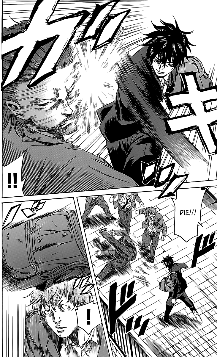 Sugarless (HOSOKAWA Masami) Chapter 46 page 5 - Chapter 46: God