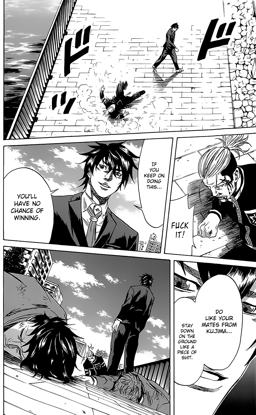 Sugarless (HOSOKAWA Masami) Chapter 47 page 4 - Chapter 47: Useless