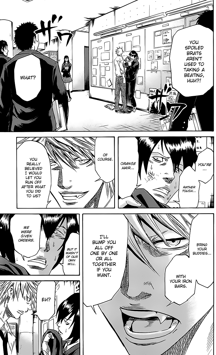 Sugarless (HOSOKAWA Masami) Chapter 48 page 4 - Chapter 48: Pastime