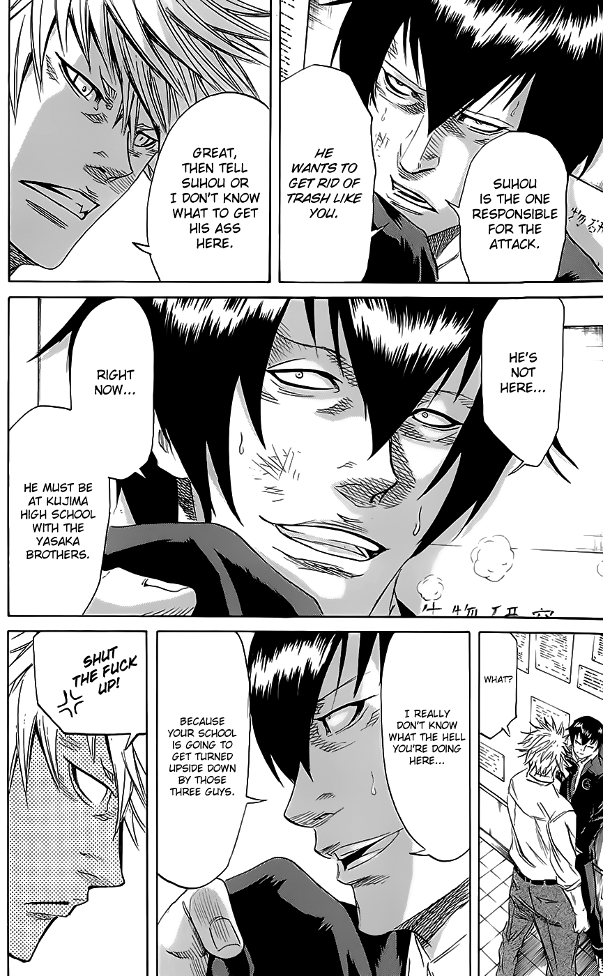 Sugarless (HOSOKAWA Masami) Chapter 48 page 5 - Chapter 48: Pastime