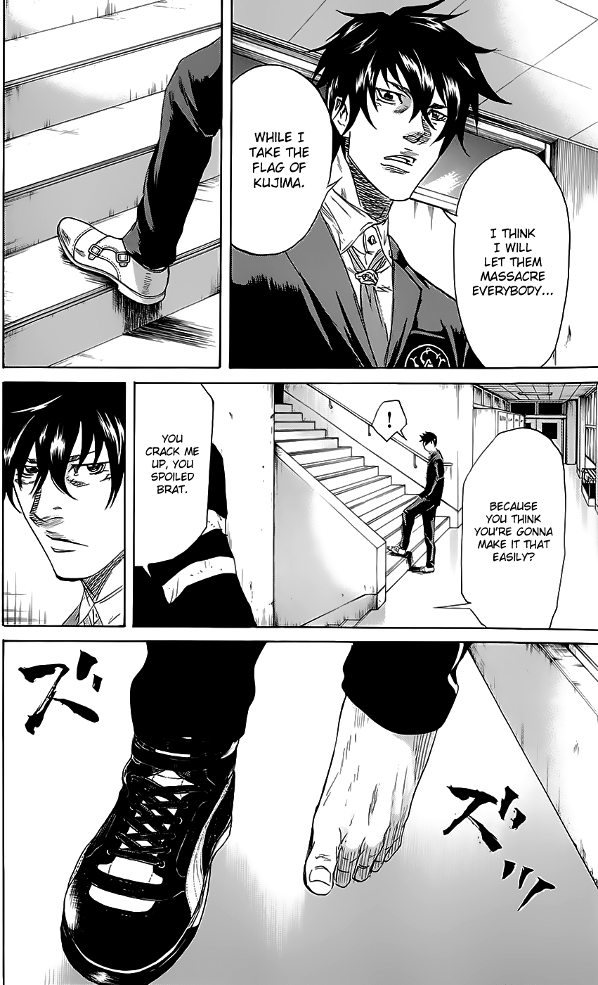 Sugarless (HOSOKAWA Masami) Chapter 49 page 13 - Chapter 49: Like Violence