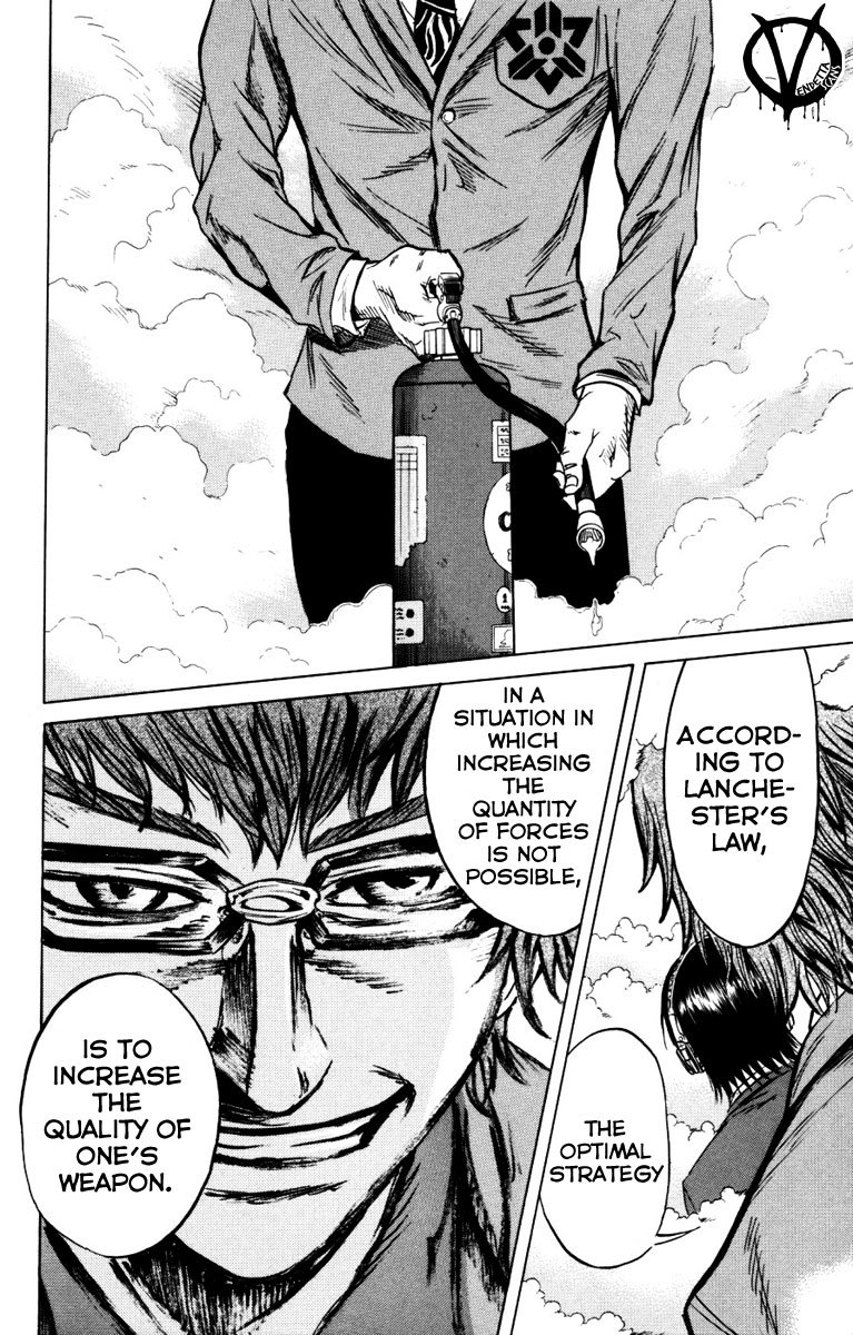 Sugarless (HOSOKAWA Masami) Chapter 5 page 12 - Chapter 5: The Twisted