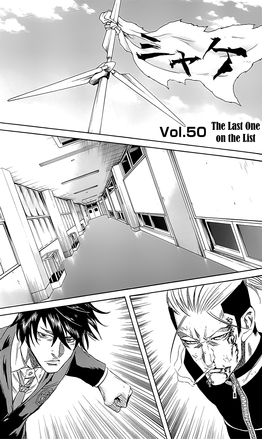 Sugarless (HOSOKAWA Masami) Chapter 50 page 2 - Chapter 50: The Last One on the List