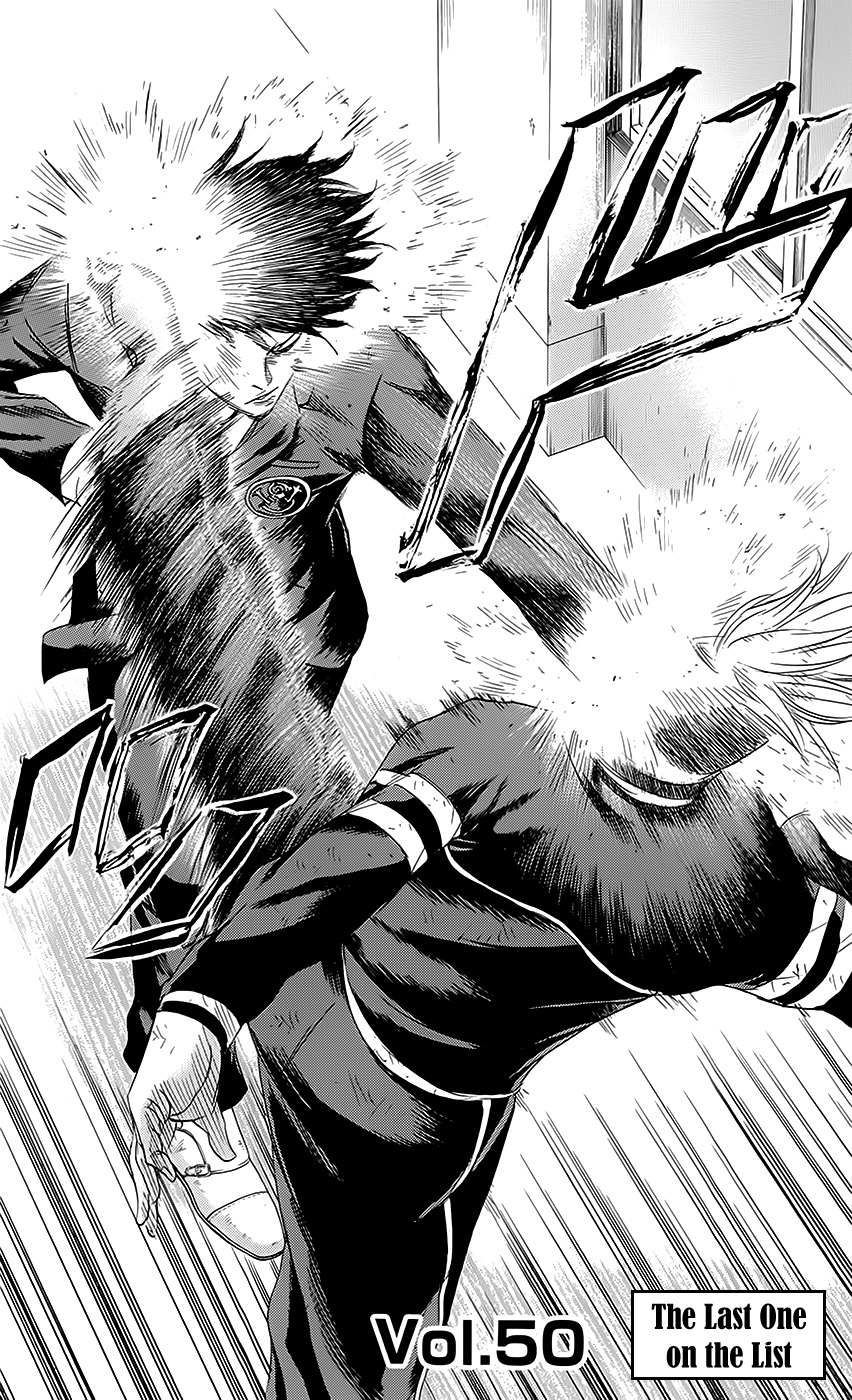Sugarless (HOSOKAWA Masami) Chapter 50 page 3 - Chapter 50: The Last One on the List