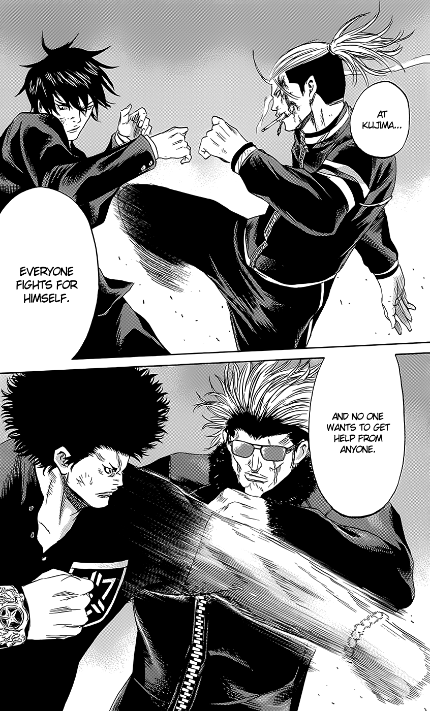 Sugarless (HOSOKAWA Masami) Chapter 51 page 11 - Chapter 51: The Heart and the Guts