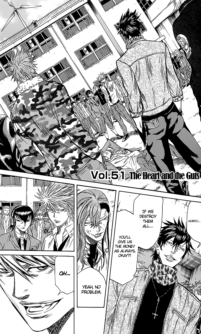 Sugarless (HOSOKAWA Masami) Chapter 51 page 2 - Chapter 51: The Heart and the Guts