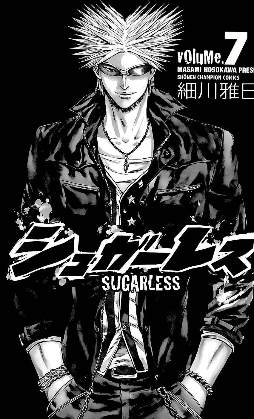Sugarless (HOSOKAWA Masami) Chapter 52 page 3 - Chapter 52: Predators