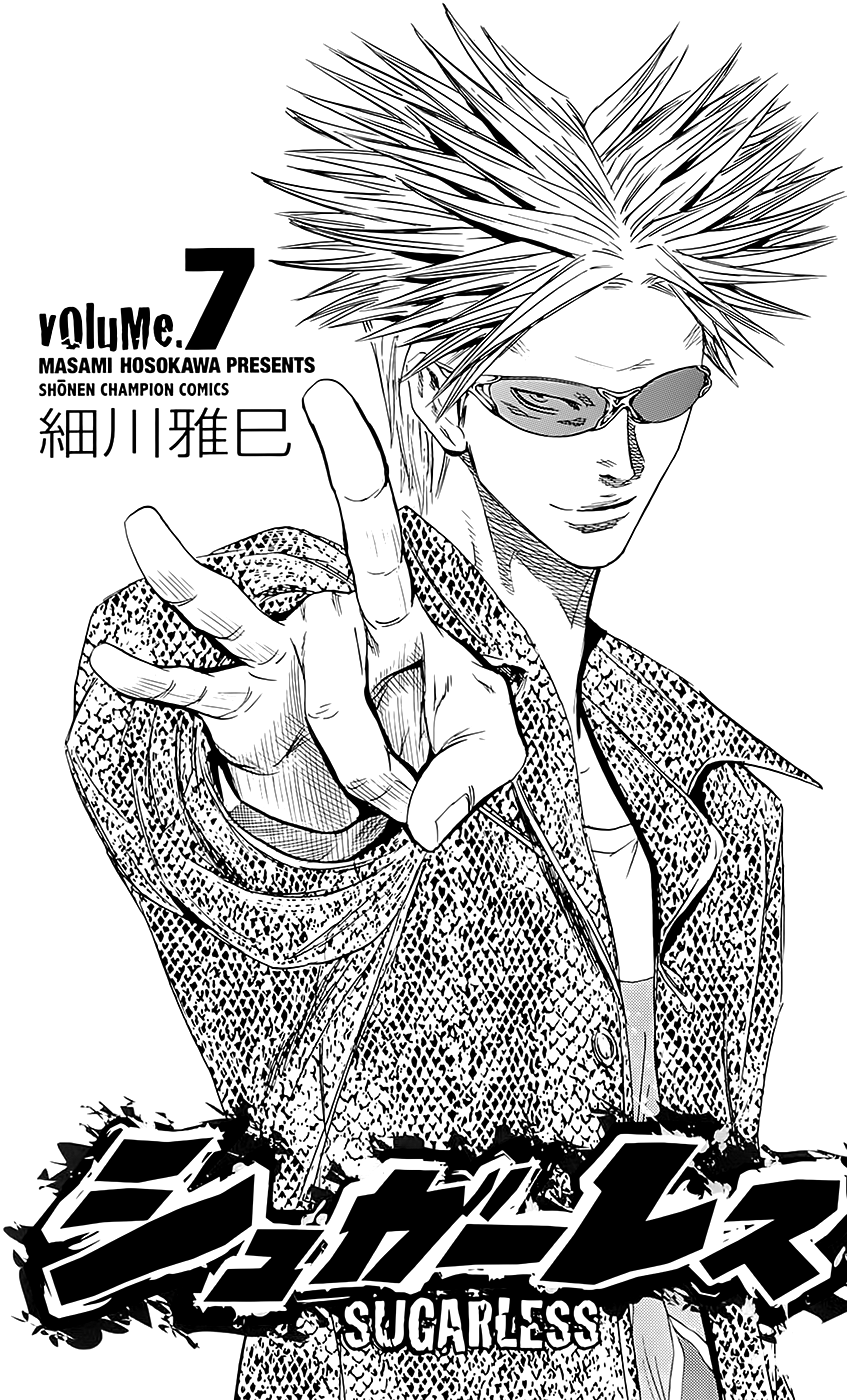 Sugarless (HOSOKAWA Masami) Chapter 52 page 4 - Chapter 52: Predators