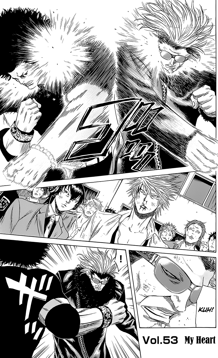 Sugarless (HOSOKAWA Masami) Chapter 53 page 2 - Chapter 53: My Heart