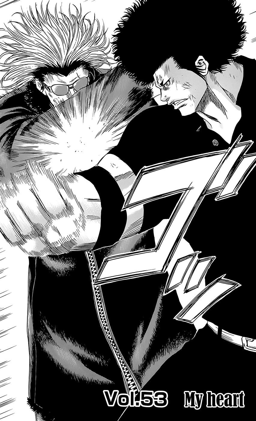 Sugarless (HOSOKAWA Masami) Chapter 53 page 3 - Chapter 53: My Heart