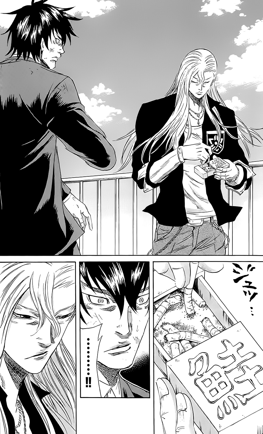 Sugarless (HOSOKAWA Masami) Chapter 55 page 6 - Chapter 55: In Pieces