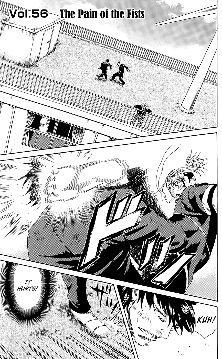 Sugarless (HOSOKAWA Masami) Chapter 56 page 2 - Chapter 56: The Pain of the Fists