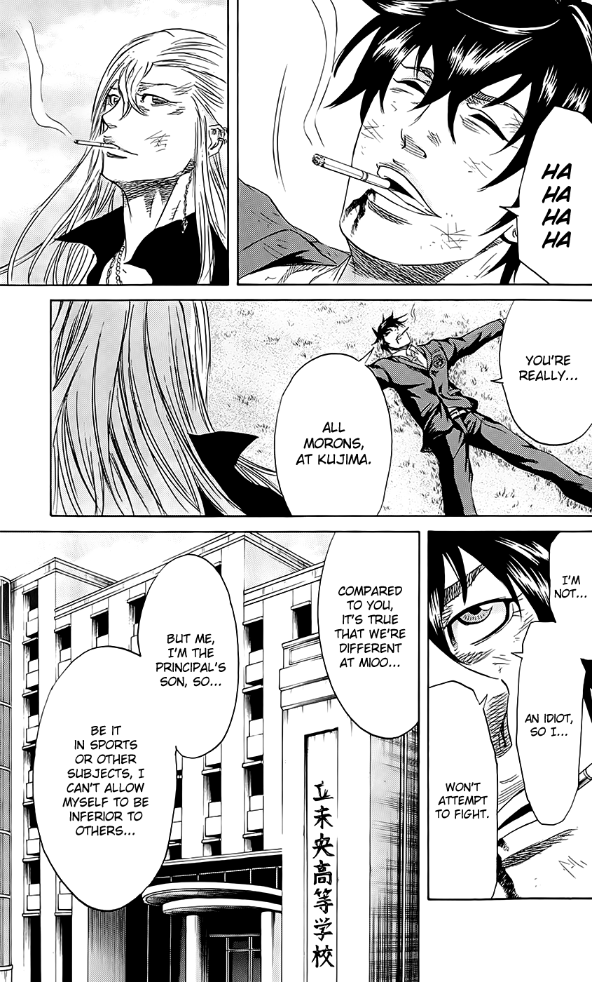Sugarless (HOSOKAWA Masami) Chapter 57 page 12 - Chapter 57: When Looking Up