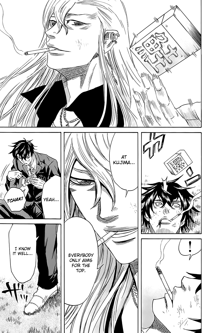 Sugarless (HOSOKAWA Masami) Chapter 57 page 14 - Chapter 57: When Looking Up