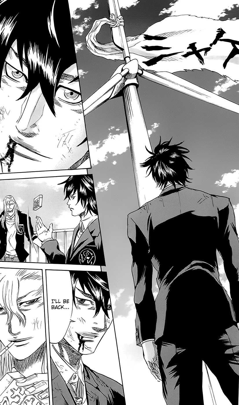 Sugarless (HOSOKAWA Masami) Chapter 57 page 15 - Chapter 57: When Looking Up