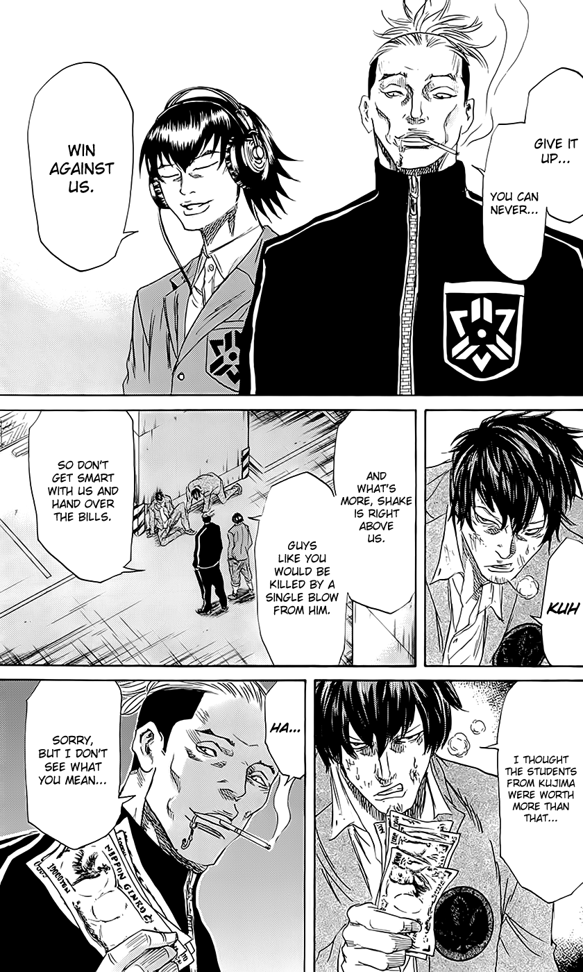 Sugarless (HOSOKAWA Masami) Chapter 58 page 12 - Chapter 58: Identity Theft