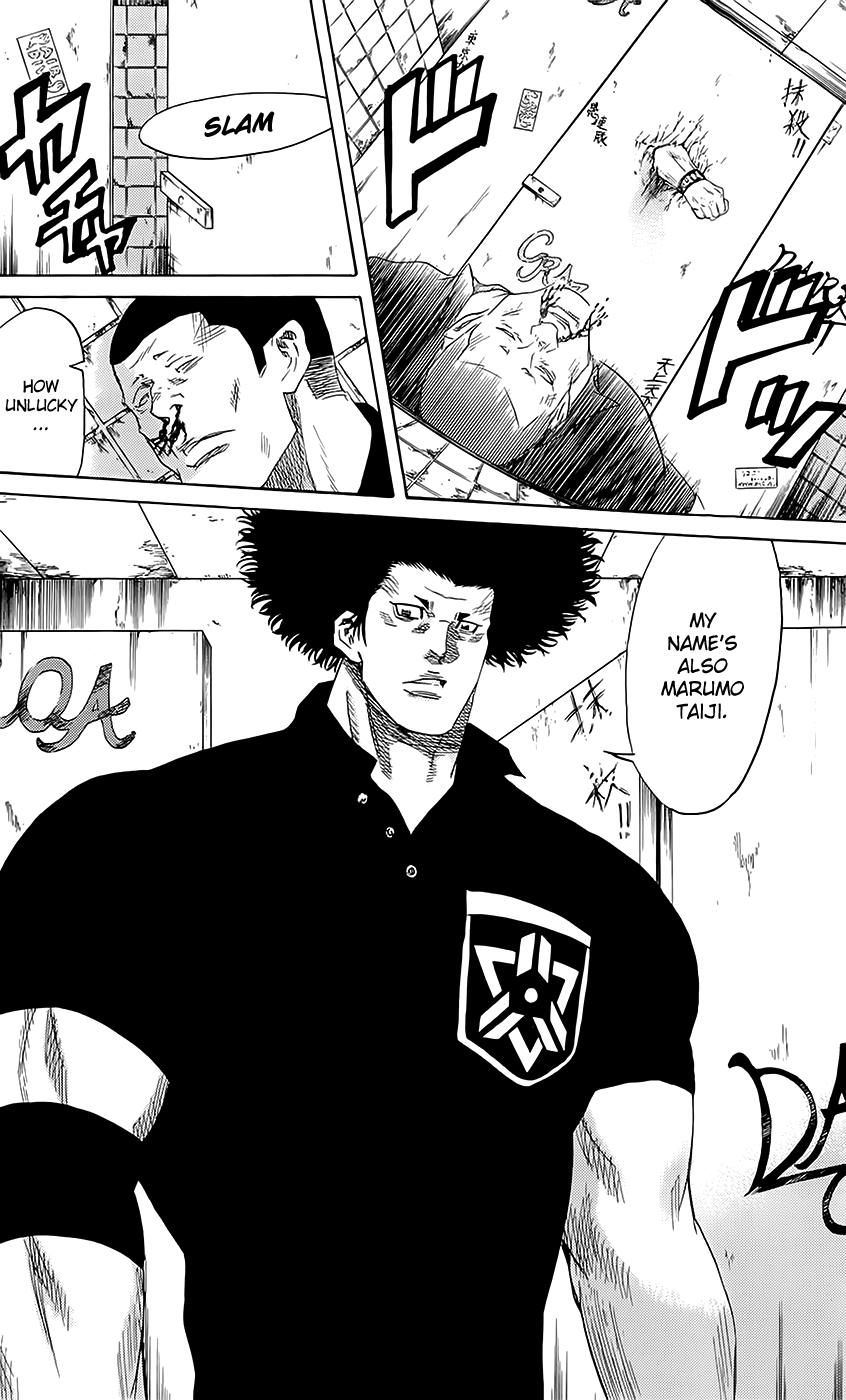 Sugarless (HOSOKAWA Masami) Chapter 58 page 17 - Chapter 58: Identity Theft