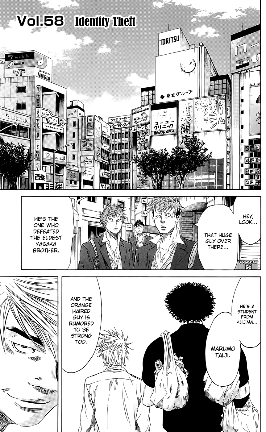 Sugarless (HOSOKAWA Masami) Chapter 58 page 2 - Chapter 58: Identity Theft