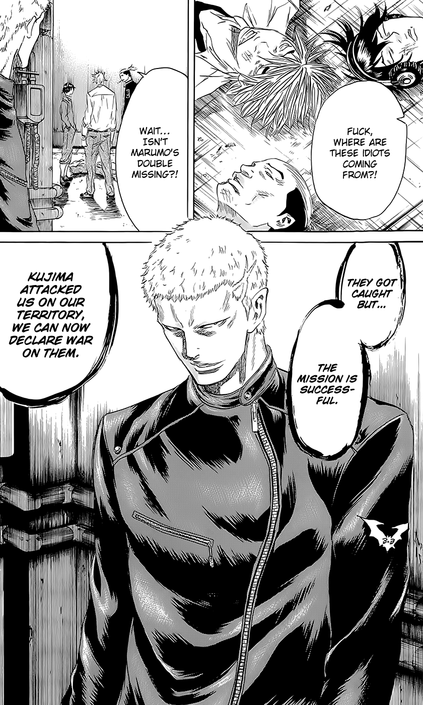 Sugarless (HOSOKAWA Masami) Chapter 58 page 21 - Chapter 58: Identity Theft