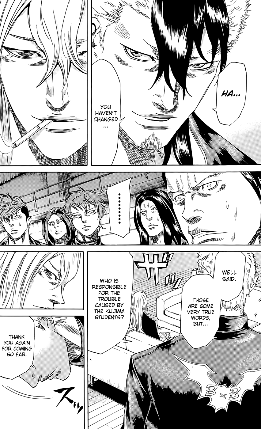 Sugarless (HOSOKAWA Masami) Chapter 59 page 16 - Chapter 59: Kagura Technical High School