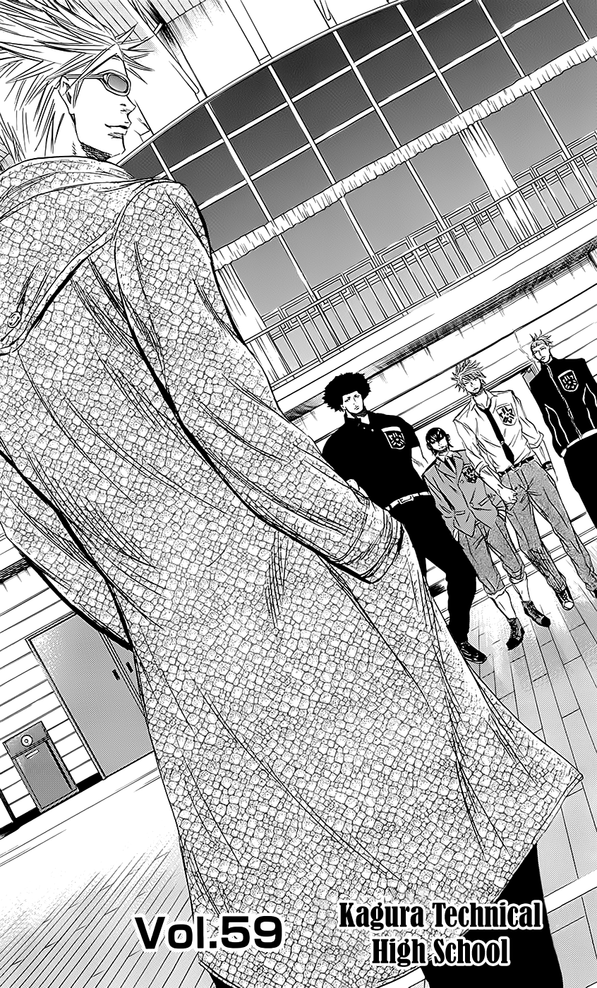 Sugarless (HOSOKAWA Masami) Chapter 59 page 3 - Chapter 59: Kagura Technical High School