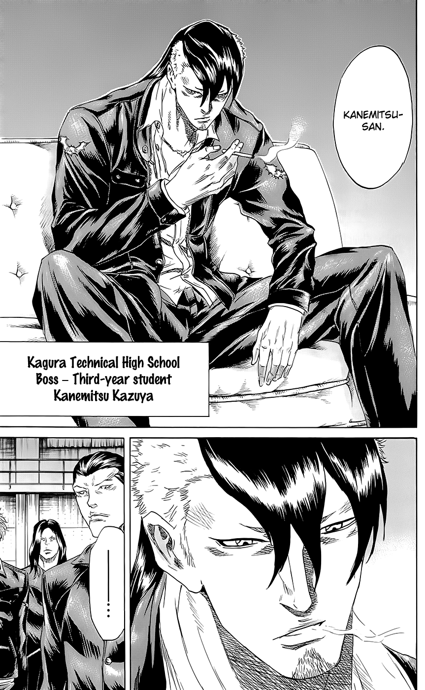 Sugarless (HOSOKAWA Masami) Chapter 59 page 9 - Chapter 59: Kagura Technical High School