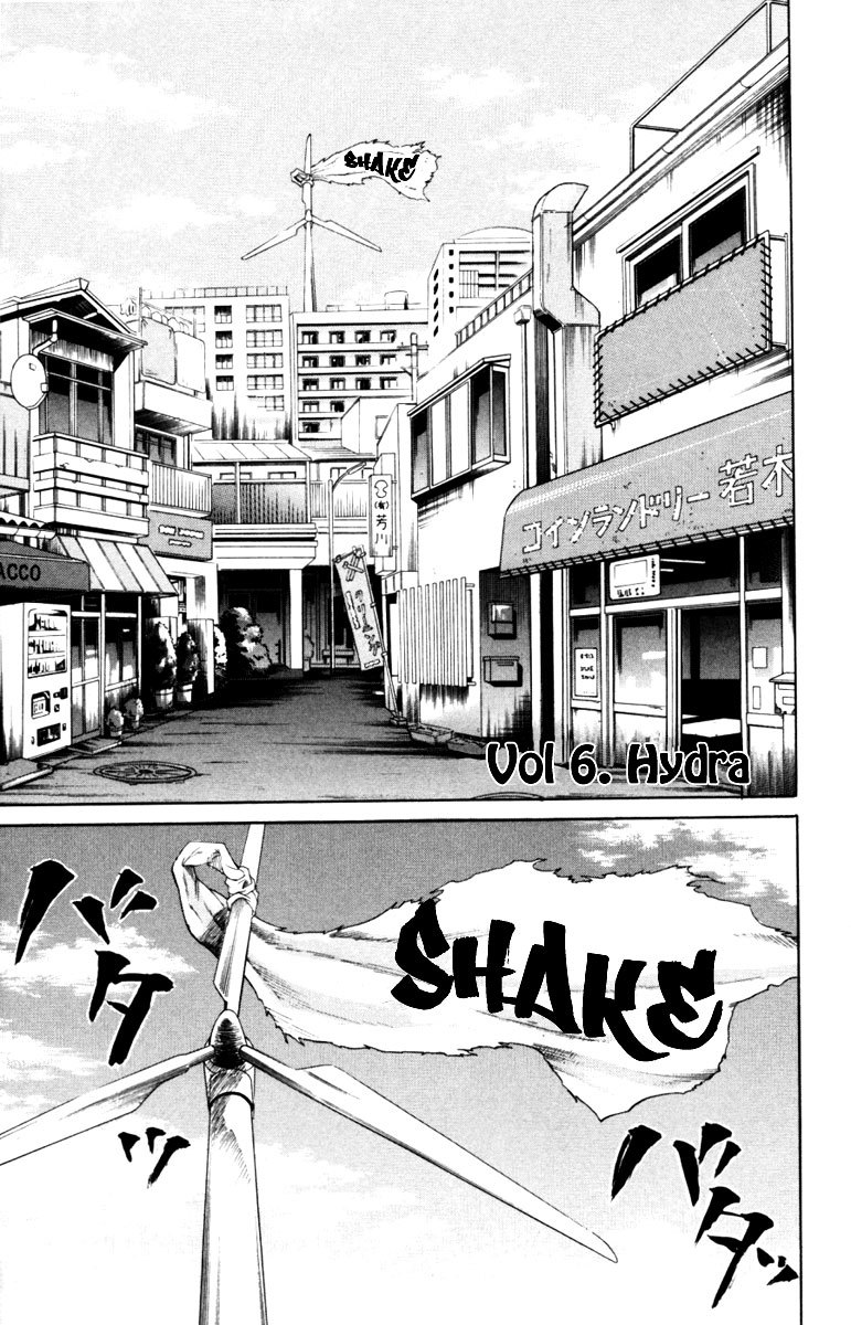 Sugarless (HOSOKAWA Masami) Chapter 6 page 1 - Chapter 6: Hydra