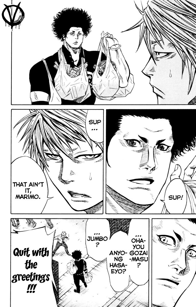 Sugarless (HOSOKAWA Masami) Chapter 6 page 4 - Chapter 6: Hydra